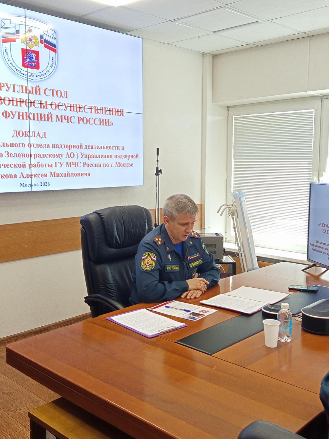 Сотрудничество ради безопасности