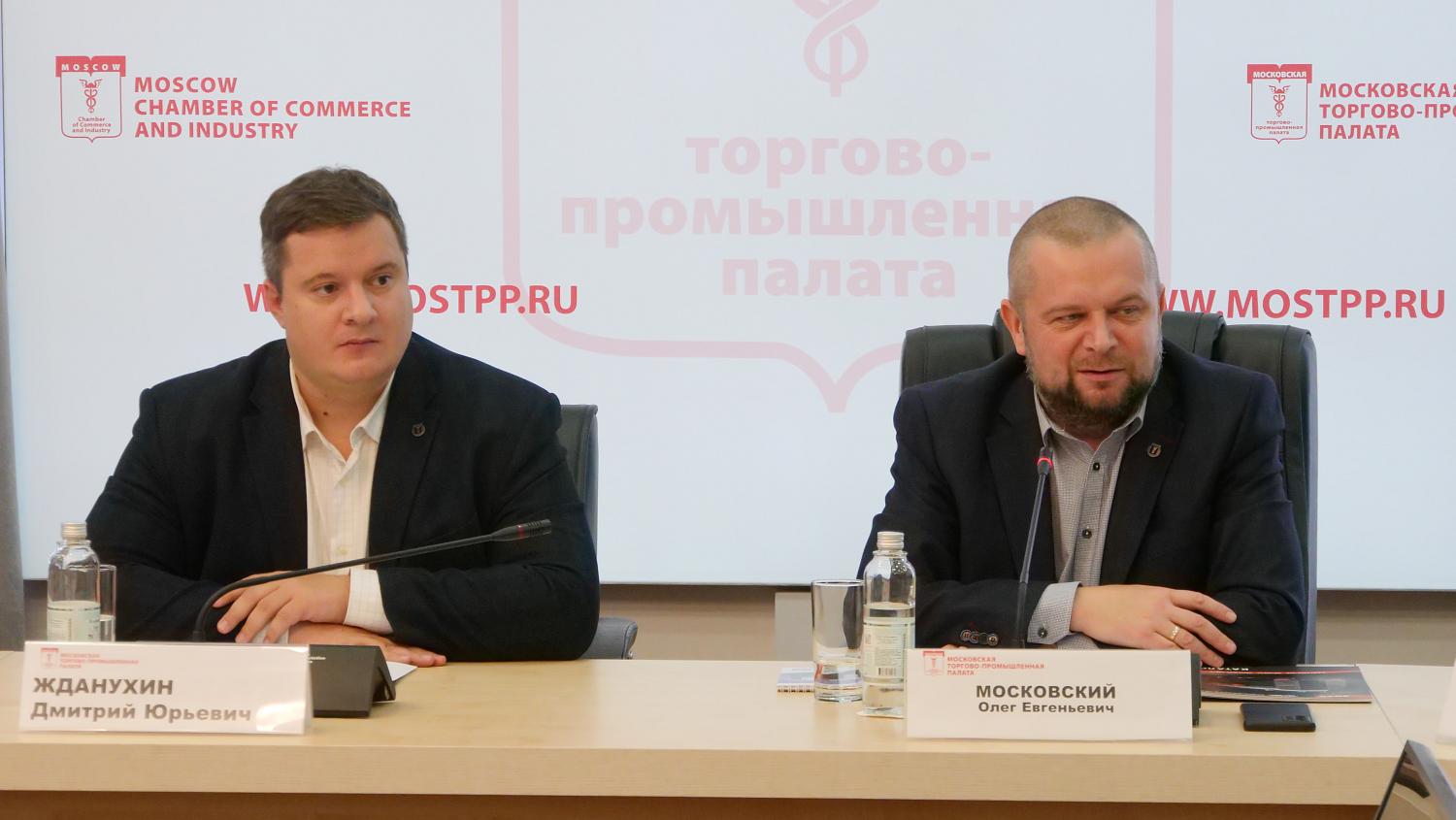 Специалисты обсудили перспективы развития института посредников