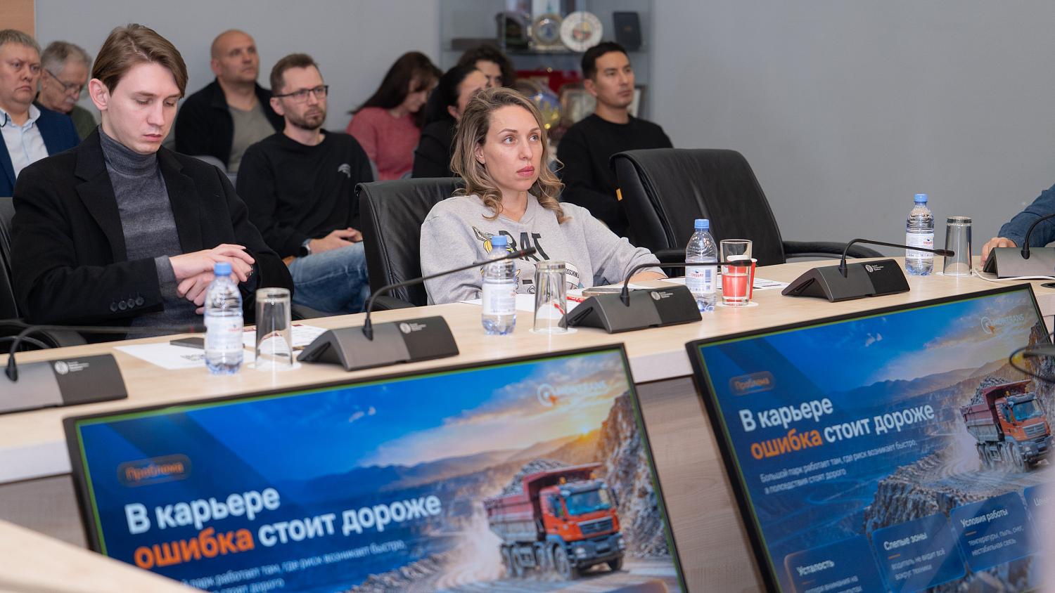 В МТПП обсудили цифровые решения для повышения безопасности в золотодобывающей отрасли