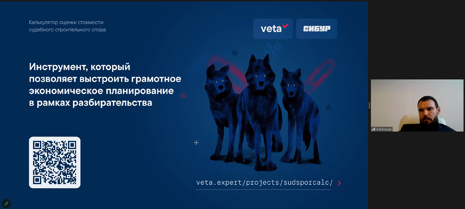 Экспертная медиация как альтернатива судебным процессам