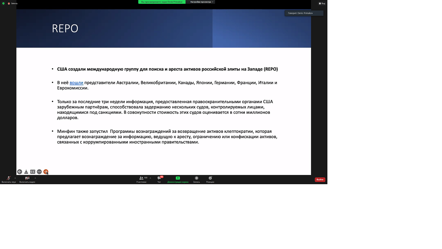 На площадке МТПП вновь обсуждается внешнеэкономическая деятельность российских компаний в кризис
