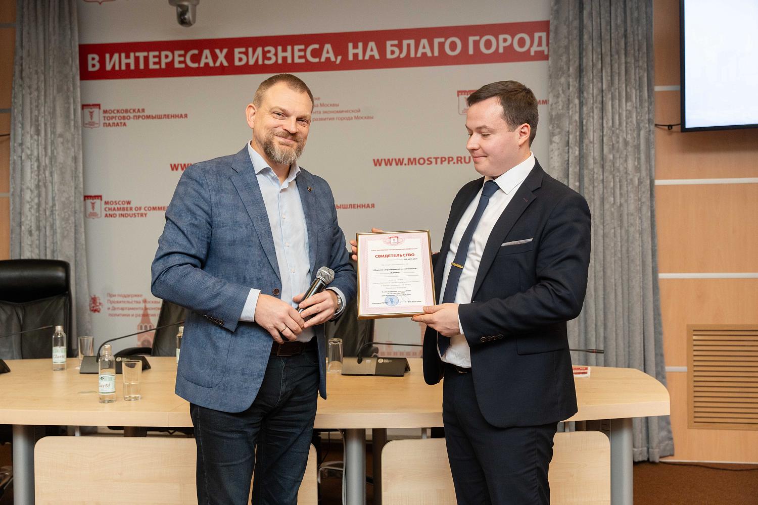 Большая деловая семья МТПП пополнилась более чем 100 компаниями