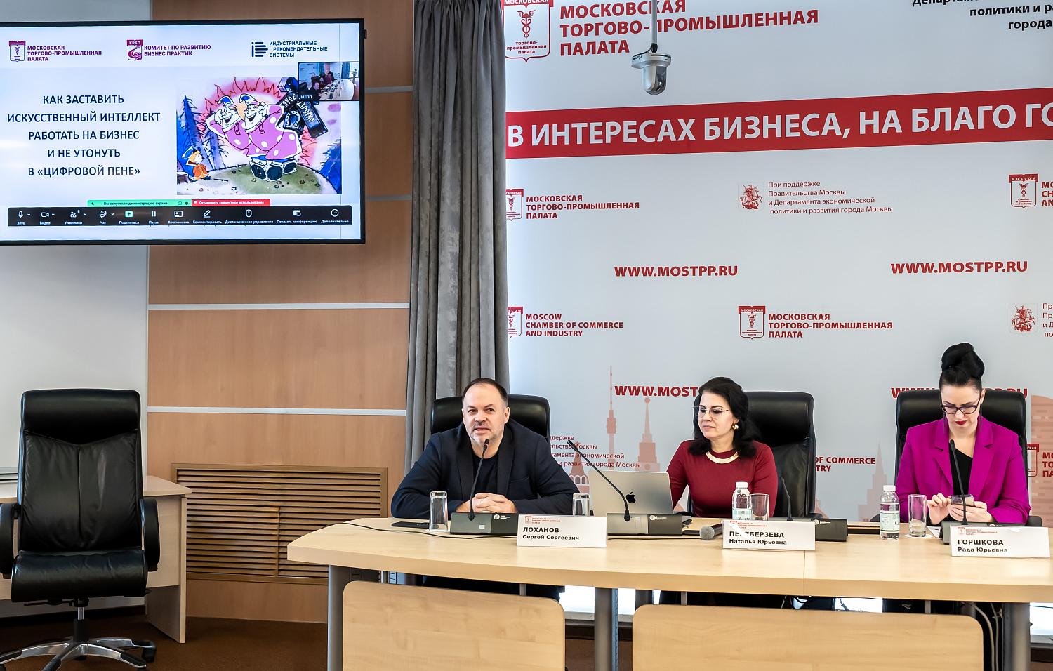 Не утонуть в «цифровой пене»: как бизнесу извлечь реальную выгоду из ИИ