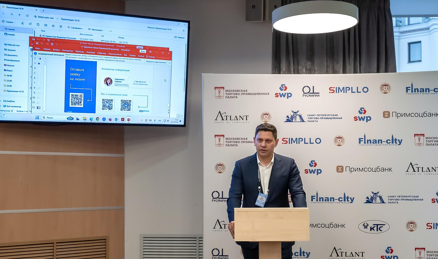 На площадке МТПП обсудили возможности делового партнёрства двух столиц