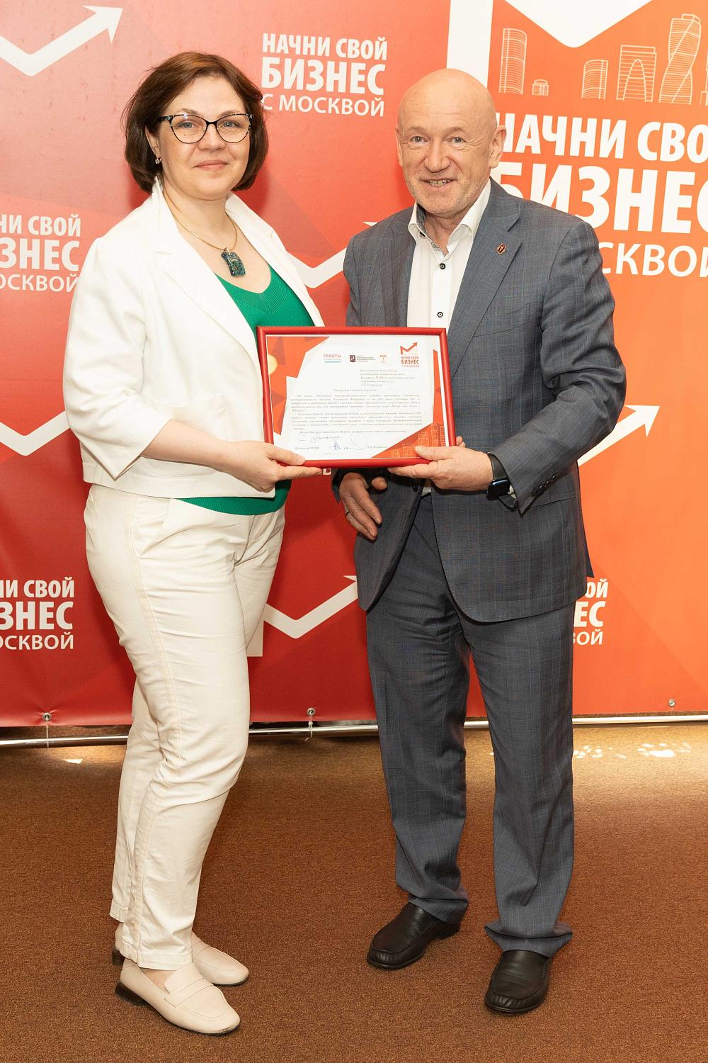 Названы победители проекта "Школа предпринимательства «Начни свой бизнес с Москвой»"