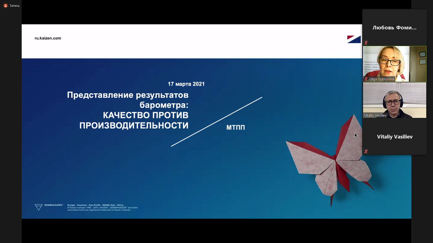 Может ли рост качества продукции привести к увеличению производительности?
