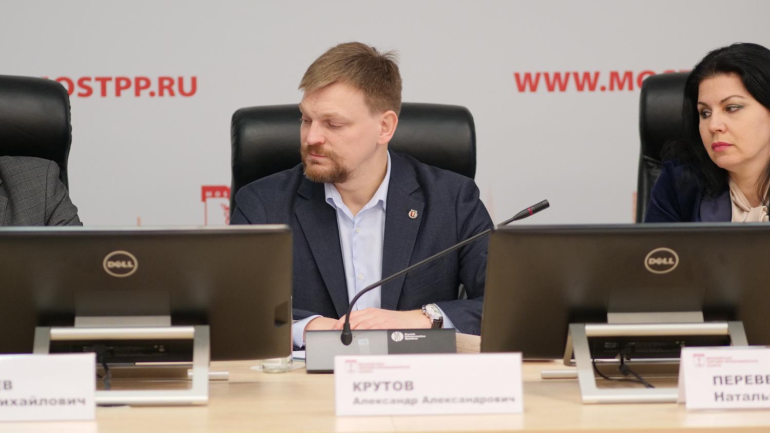 В МТПП состоялось открытое заседание инициативной группы по созданию новой общественной структуры