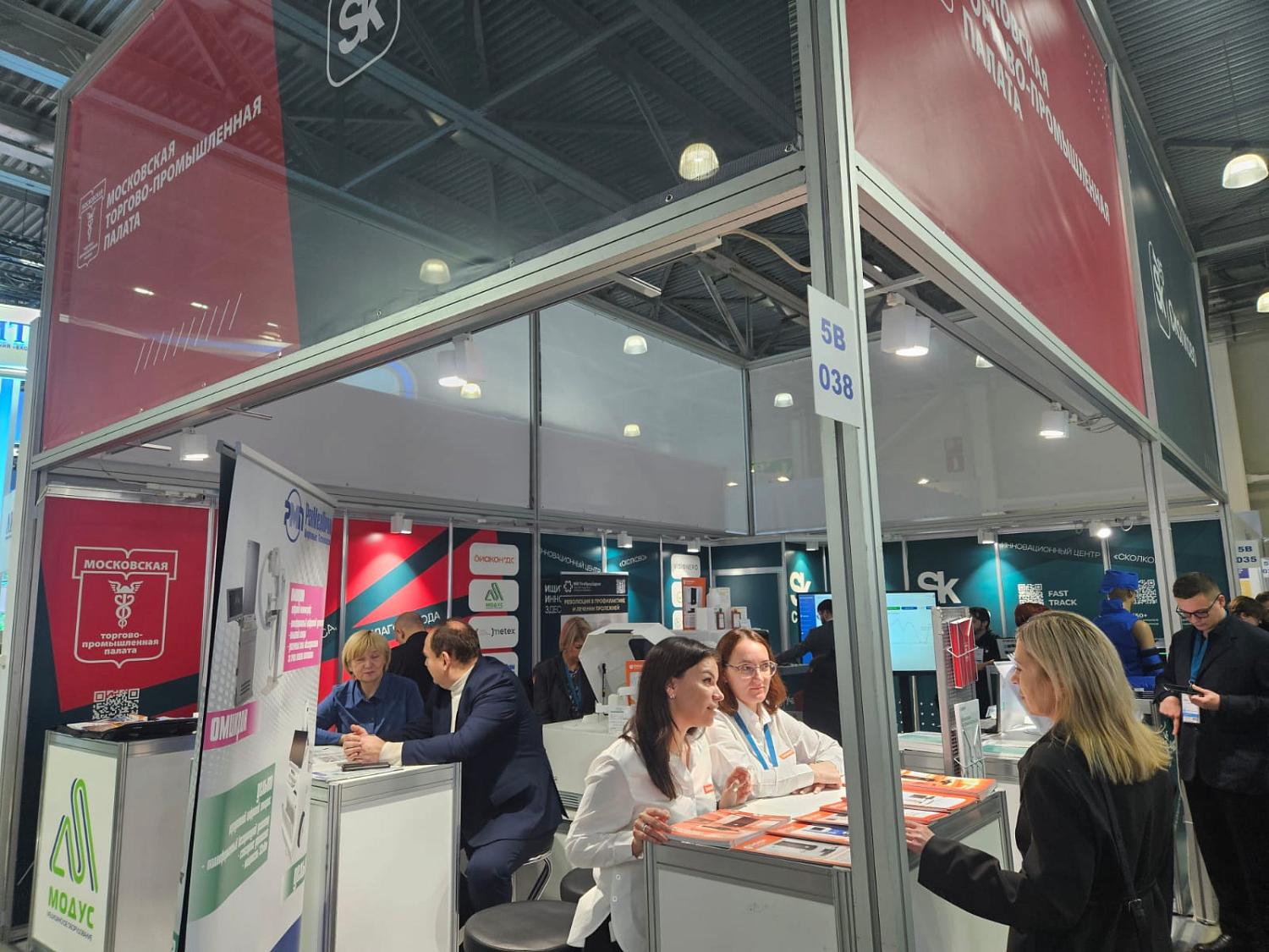 МТПП объединила девять медтех-компаний на коллективном стенде выставки «Здравоохранение-2025»