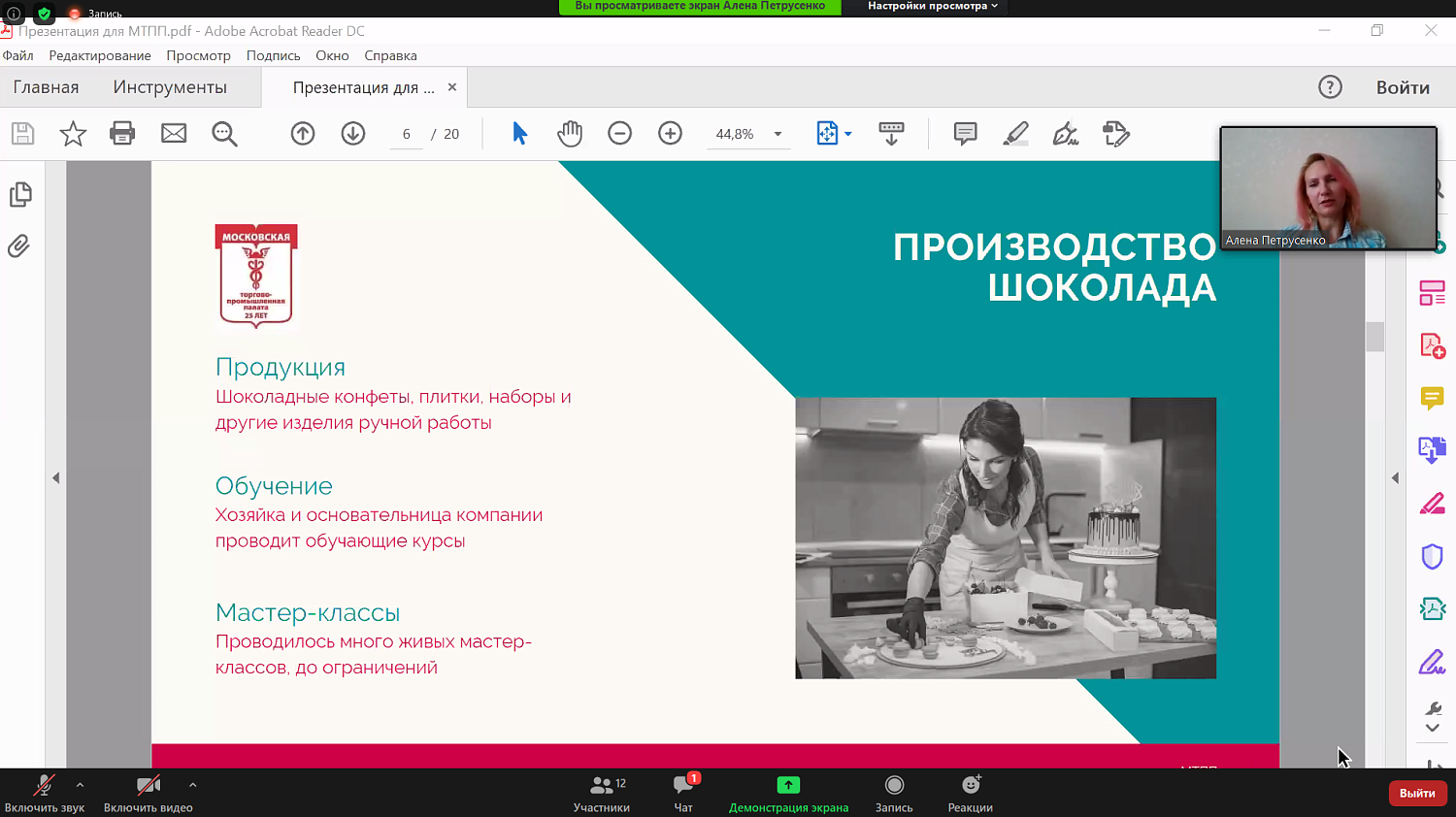 Как различные PR-инструменты помогают в развитии и продвижении бизнеса?
