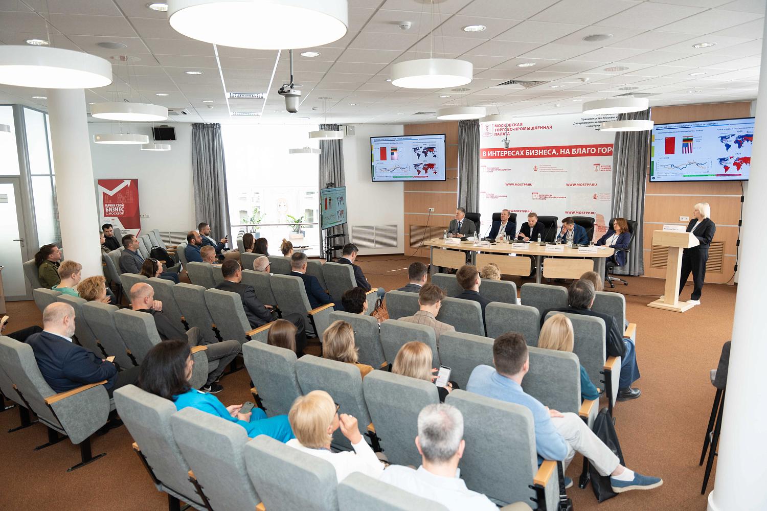Будущее финансового рынка России обсудили в МТПП