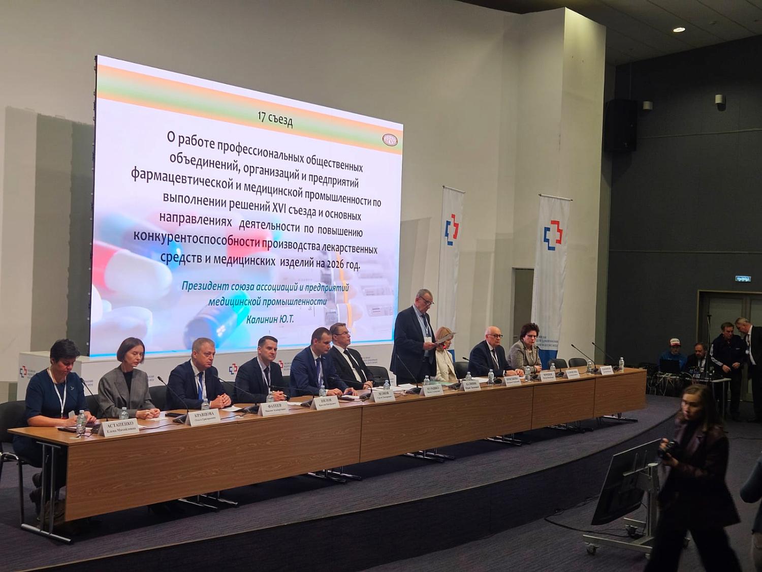 МТПП объединила девять медтех-компаний на коллективном стенде выставки «Здравоохранение-2025»