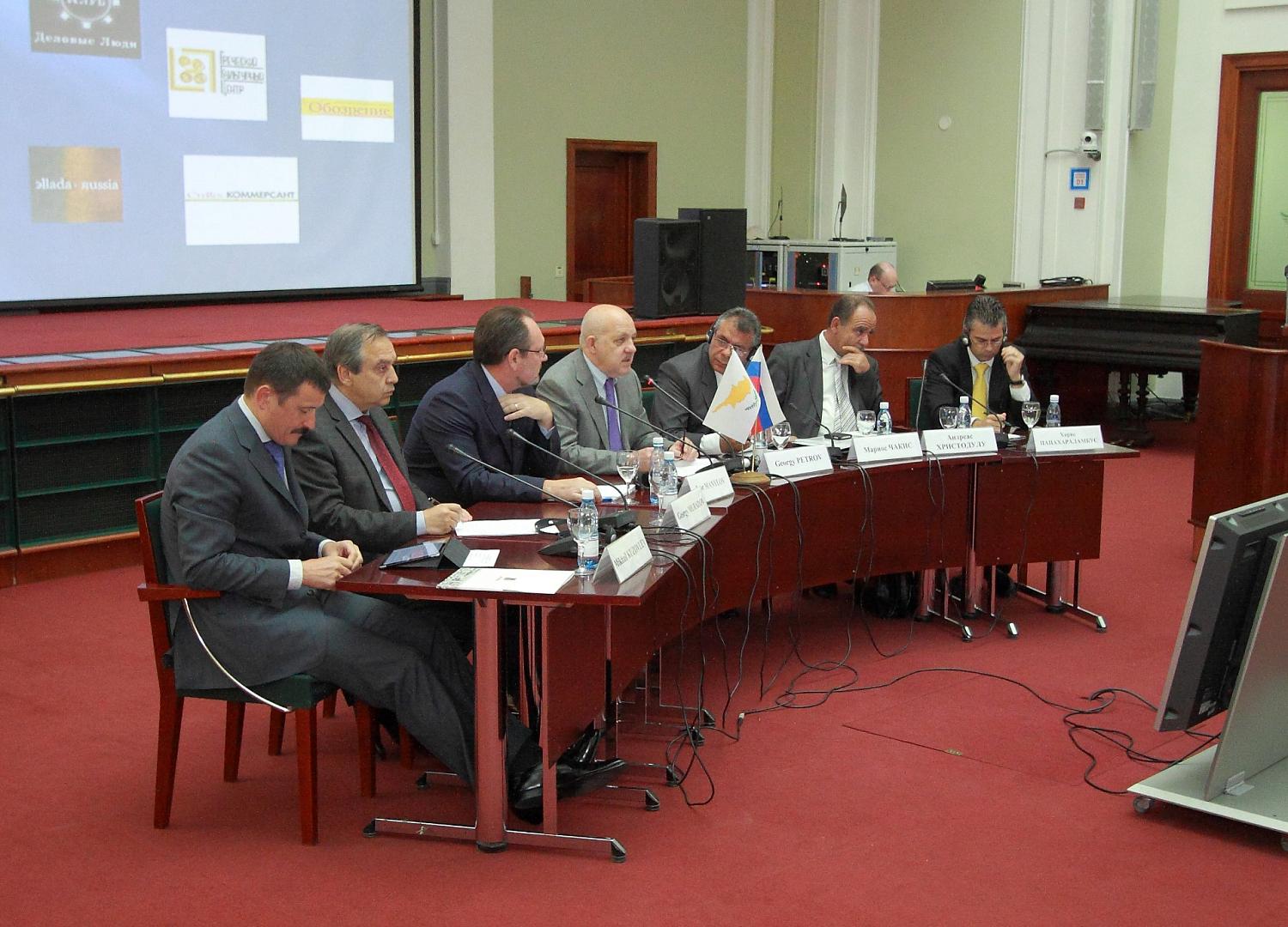 Кипр презентовал новые возможности для российского бизнеса