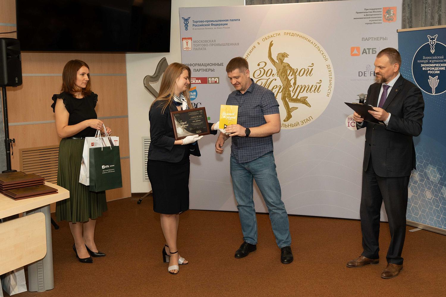 Лауреаты и победители московского этапа Национальной премии «Золотой Меркурий» получили награды