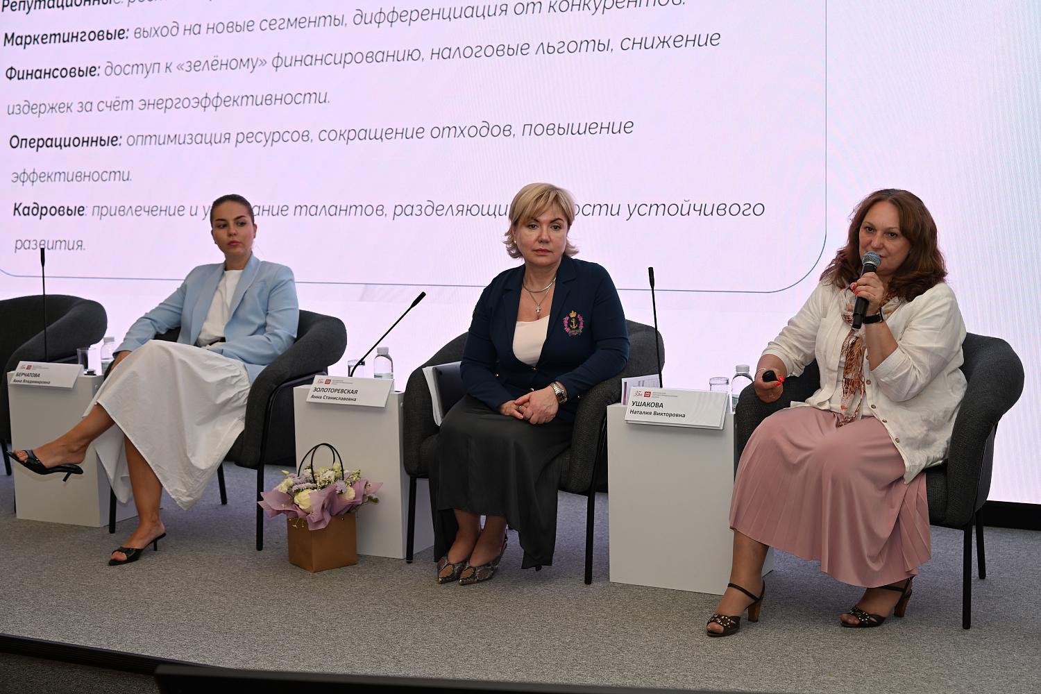 Предпринимателям рассказали о требованиях к деловой репутации ответственных поставщиков
