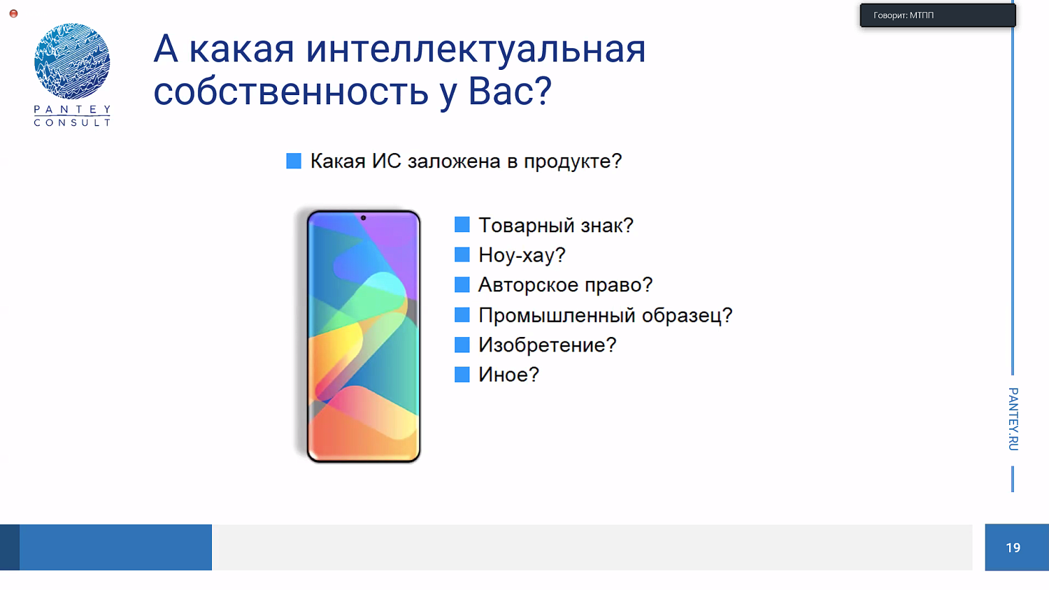 Франшиза – эффективный способ масштабирования бизнеса