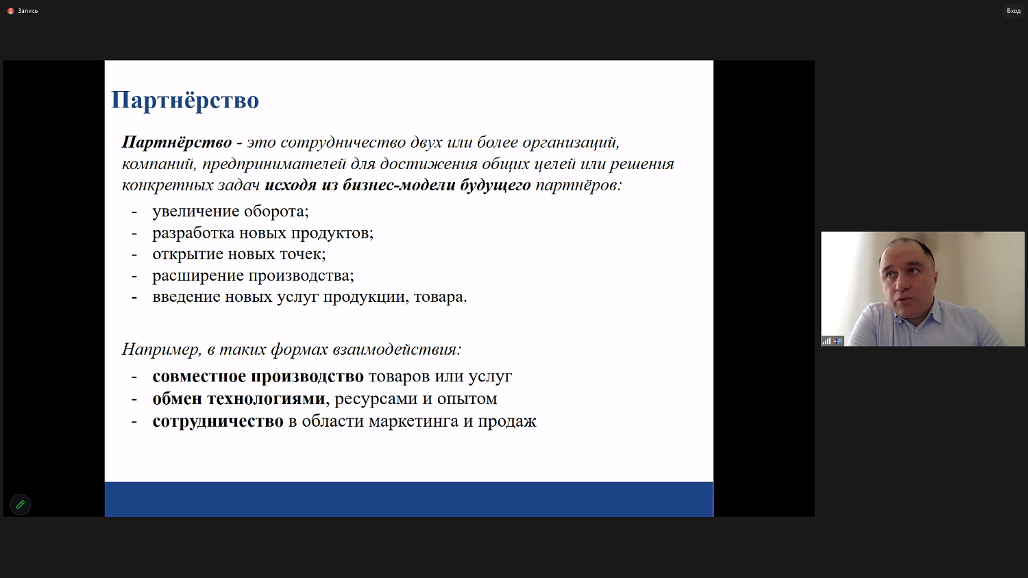 Бизнес-модель будущего: успех на перспективу закладывается уже сегодня