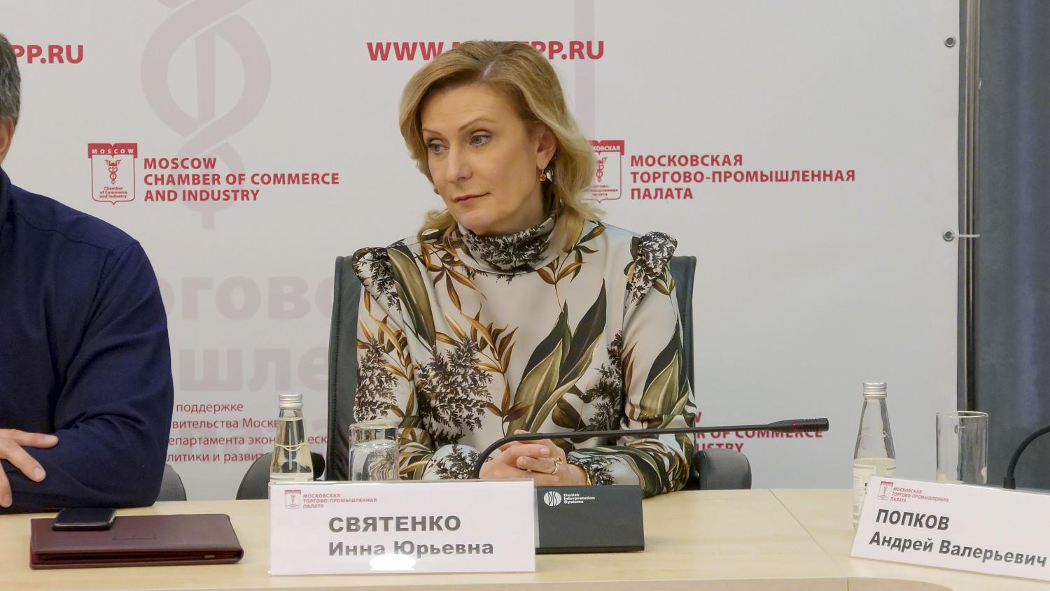 На площадке МТПП обсуждены некоторые аспекты развития телемедицины