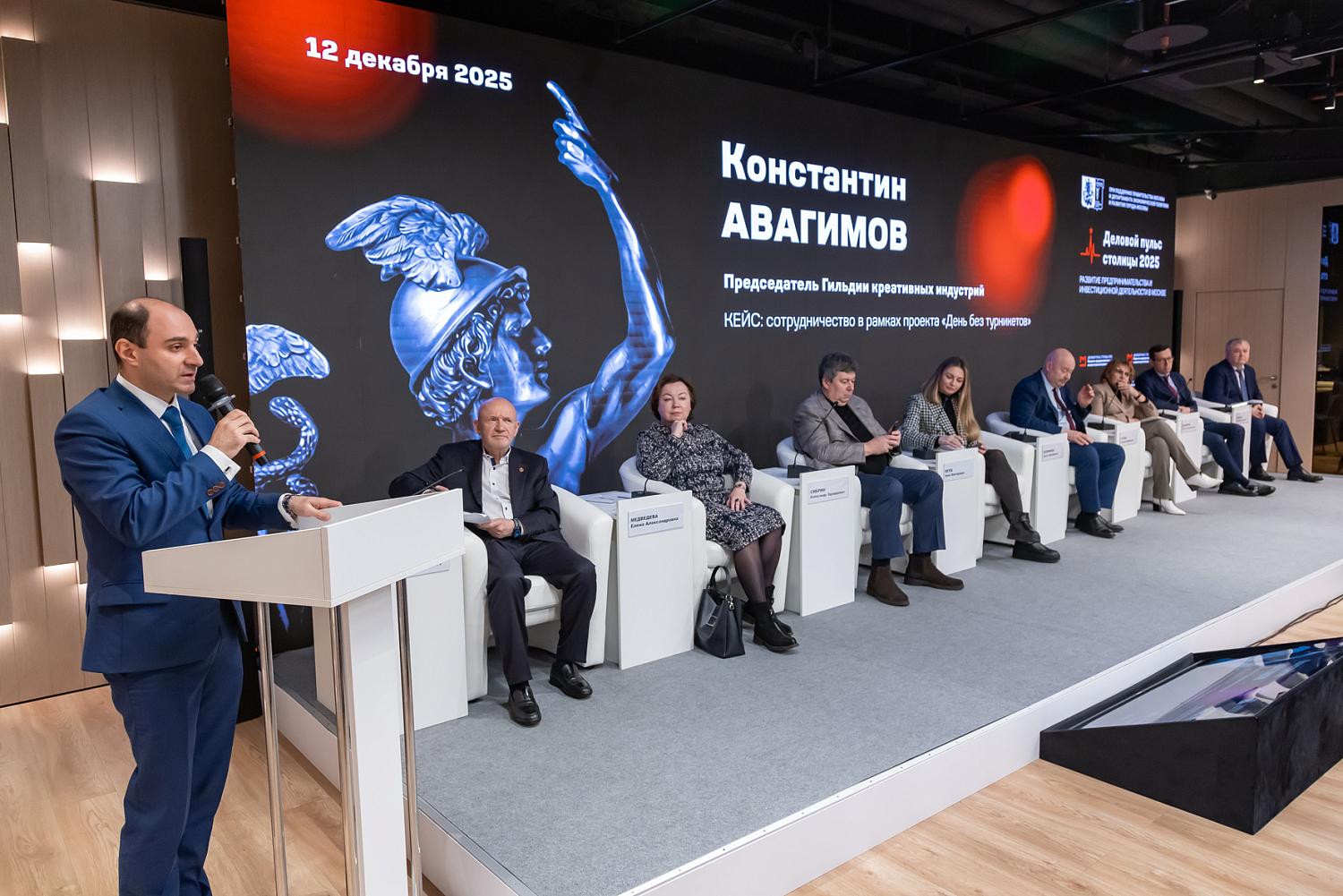 МТПП уже 34 года держит руку на деловом пульсе столицы