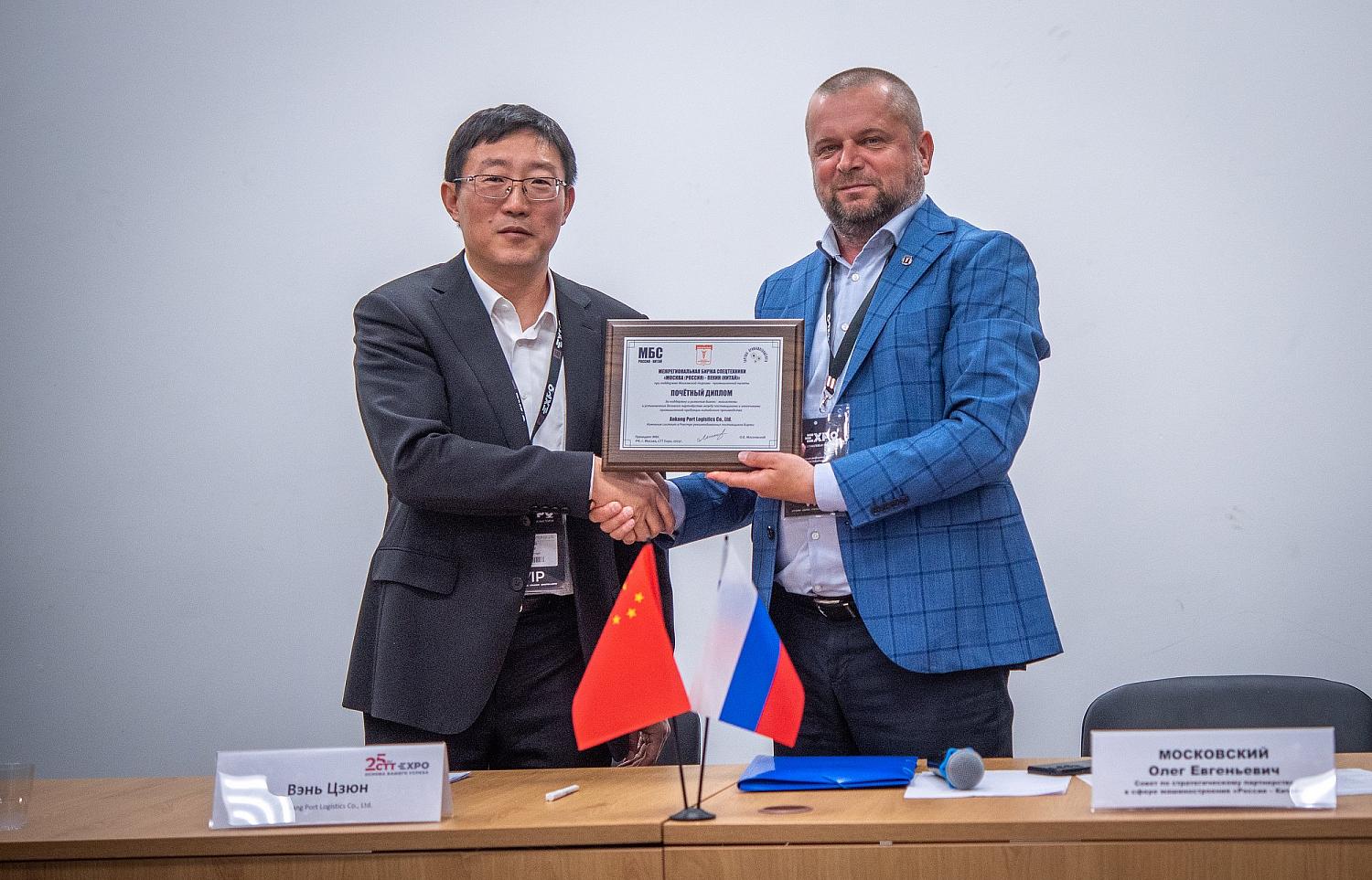 Стратегическая сессия CTT Expo