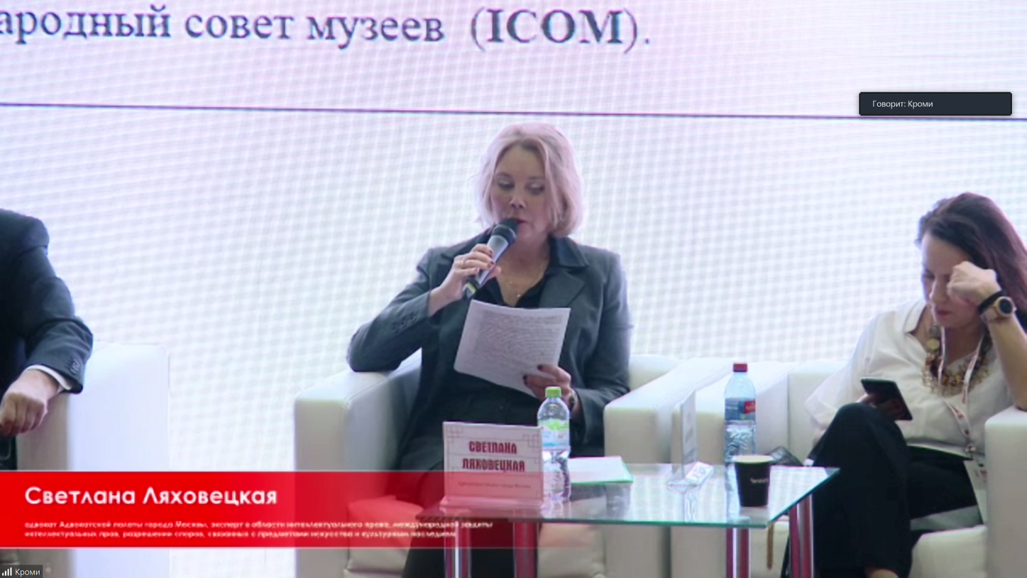 Обсуждены вопросы сотрудничества в области оборота культурных ценностей между РФ и Германией