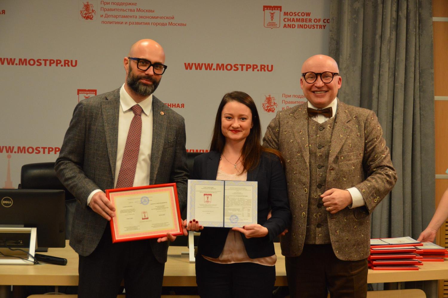 Выпускники программы EQ MBA МТПП получили дипломы