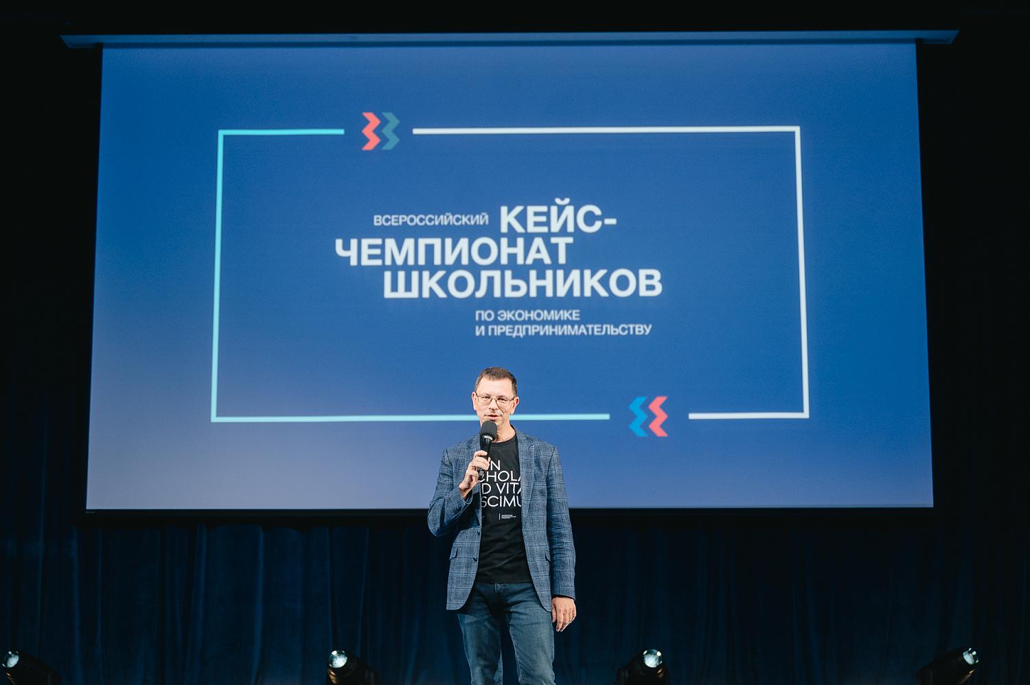 «Целеустремленные, энергичные и мотивированные»: подведены итоги Всероссийского кейс-чемпионата