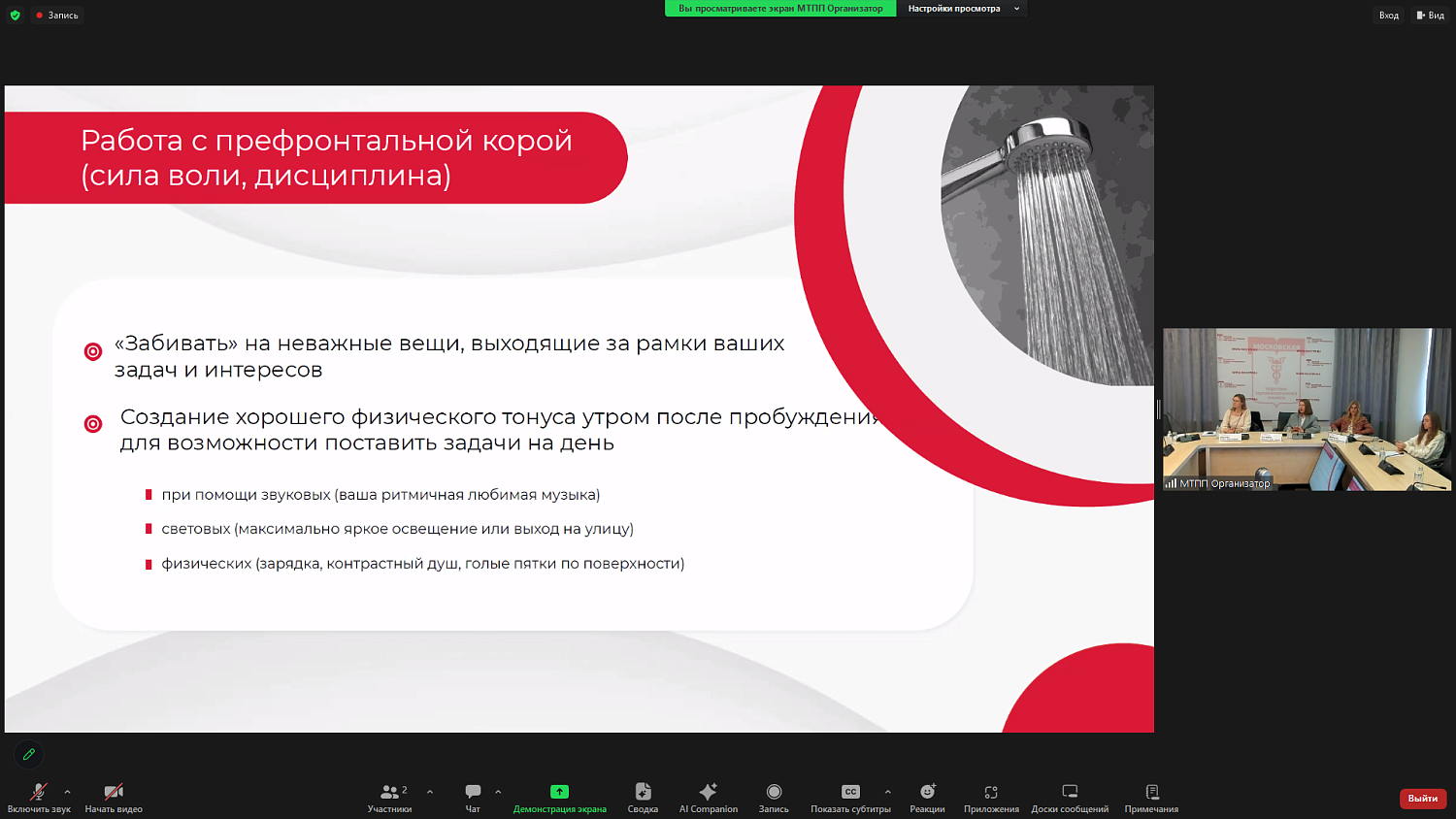 Успешный бизнес создают здоровые работники