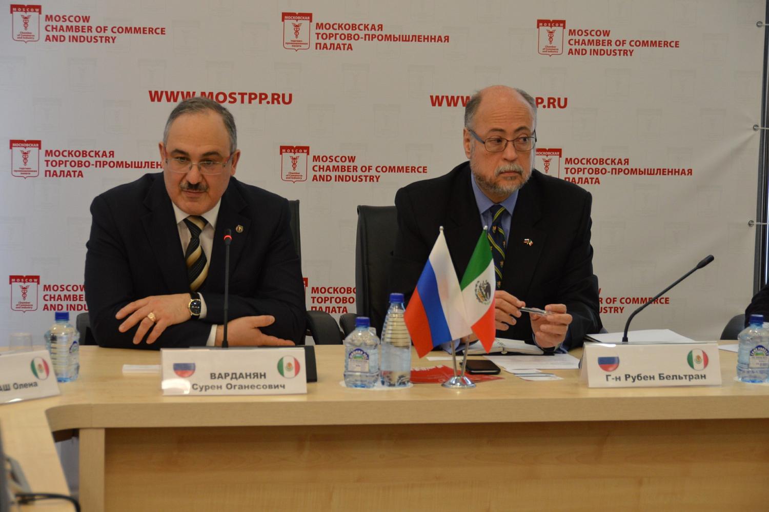 Московская ТПП работает над развитием связей с Мексикой