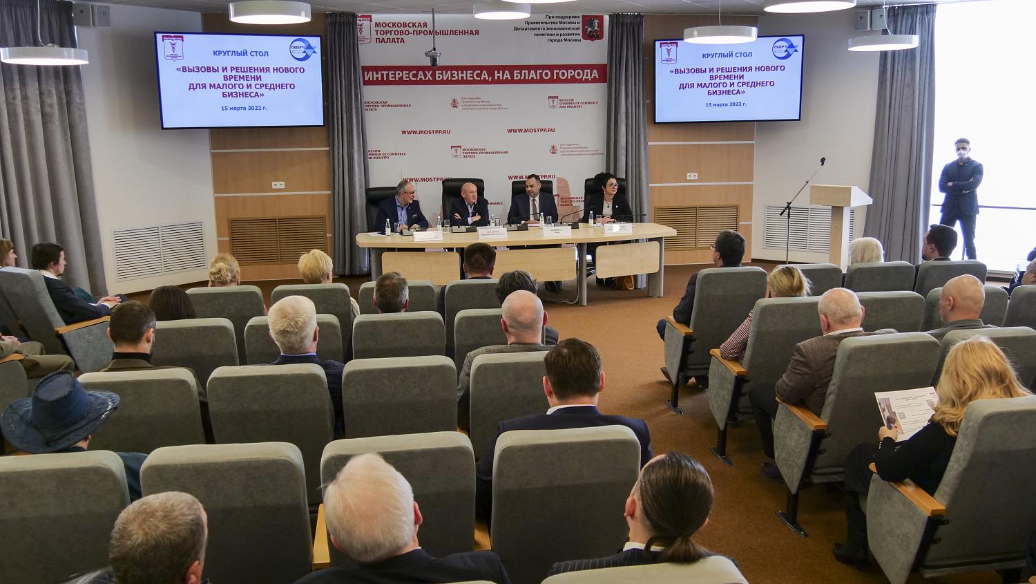 МТПП приняла в своих стенах членов Еврейского бизнес-клуба «ОШЕР»