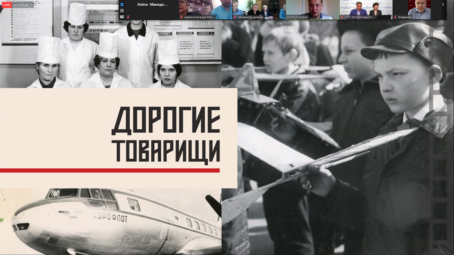 «Лесная столица» приглашает на выставку