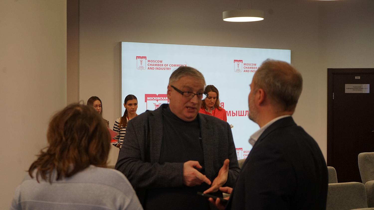 МТПП вновь провела встречу-знакомство с новыми членами Палаты