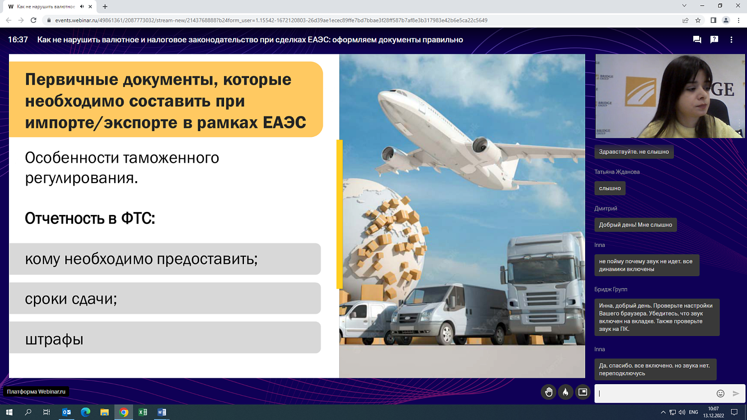 Как правильно оформить документы, чтобы не нарушить валютное и налоговое законодательство