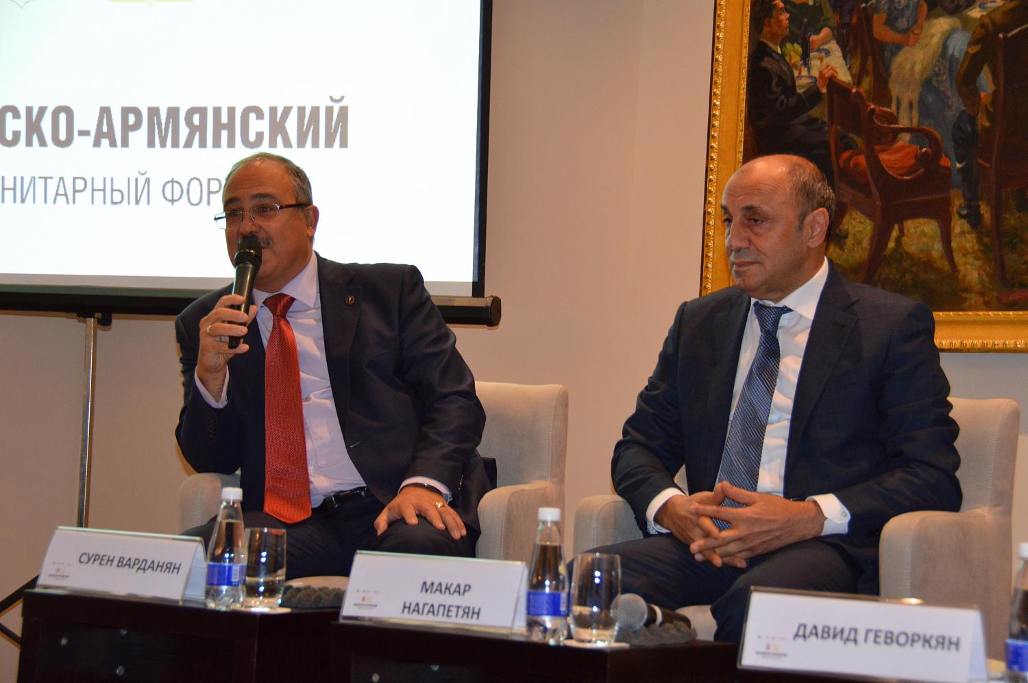 As part of the fair Golden Pomegranate the humanitarian Moscow-Armenian forum was conducted