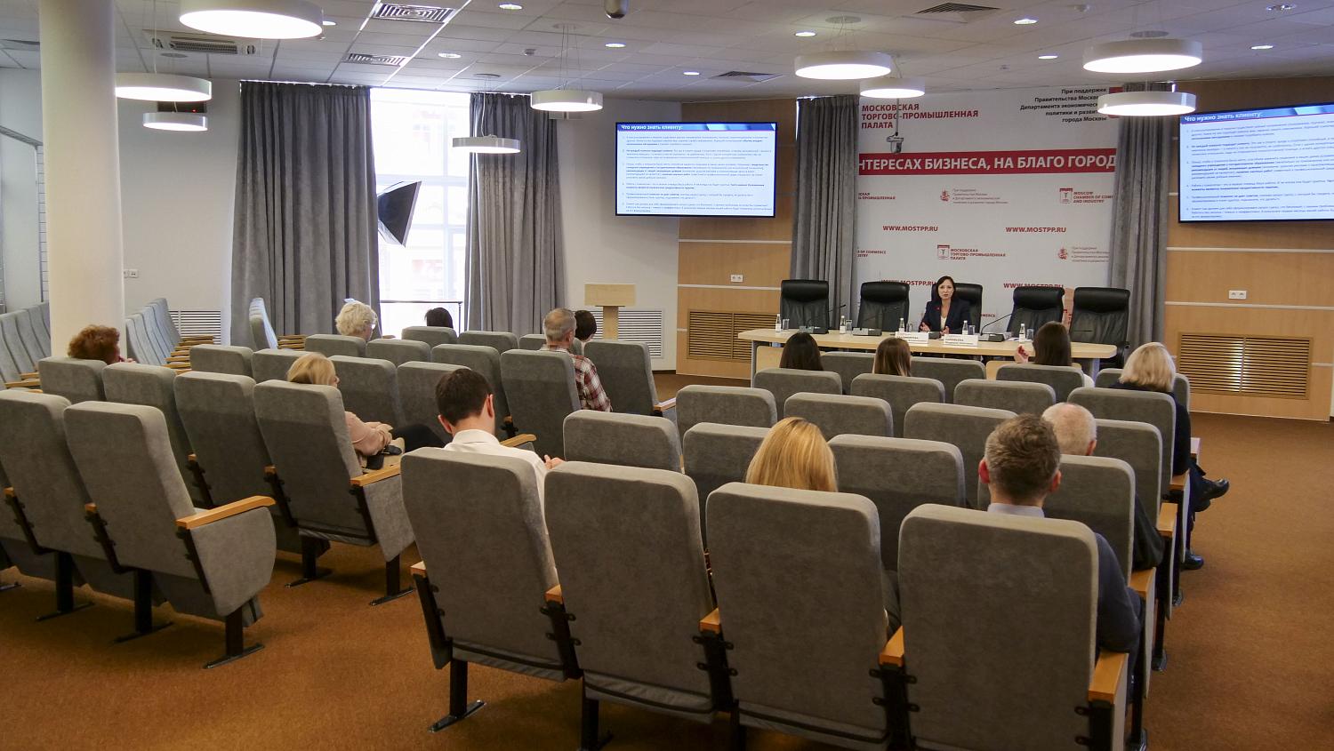 Нестабильность рынка психологических услуг обсудили на площадке МТПП 