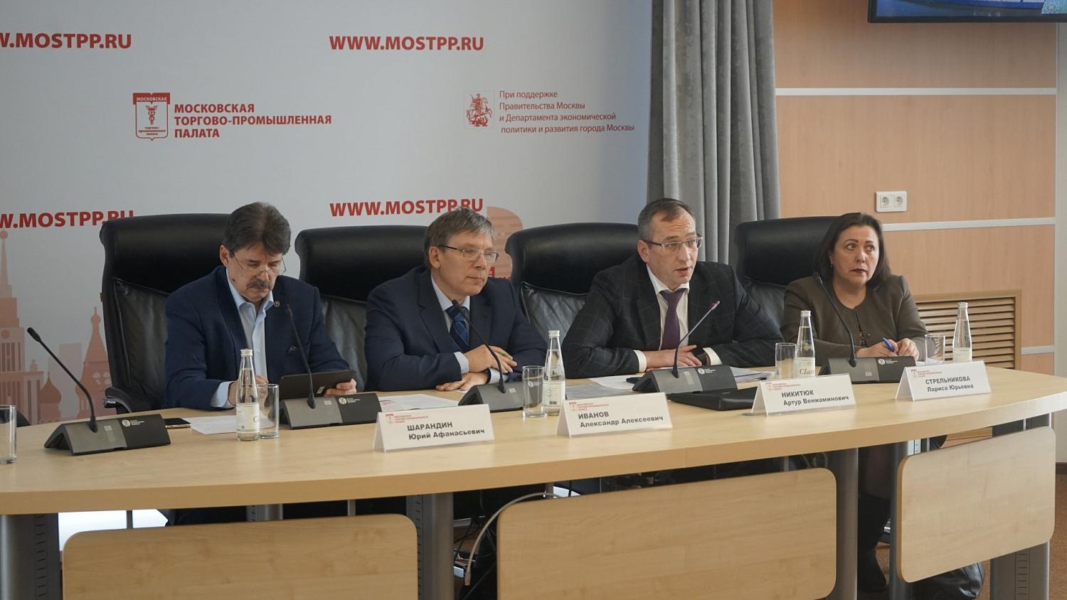 На площадке МТПП состоялась встреча представителей исполнительной власти Москвы с предпринимателями сферы торговли и услуг ЦАО