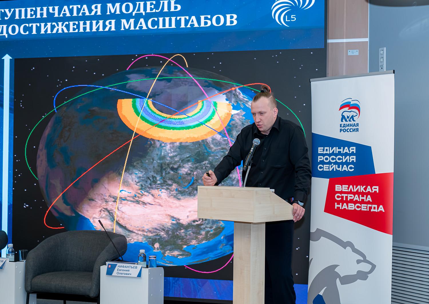 «Космическое предпринимательство» – тема дискуссии на площадке МТПП