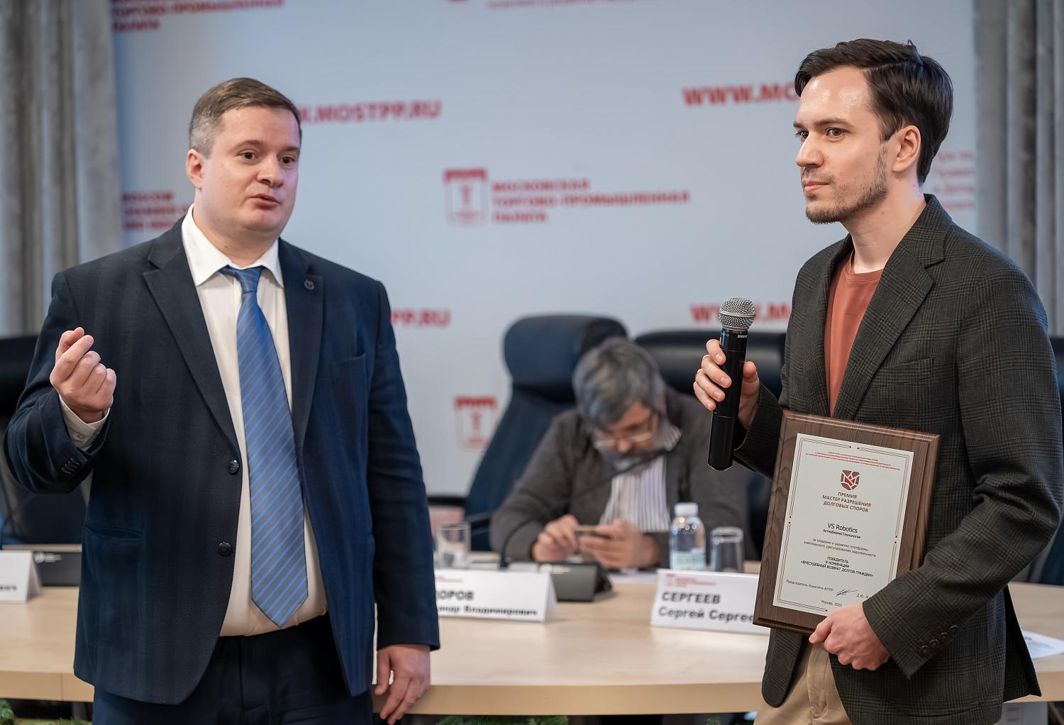 От цифровых продуктов до «долговых чудес»: в МТПП наградили мастеров разрешения долговых споров