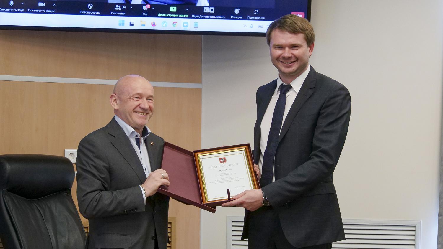 Совет МТПП определил направления работы Палаты