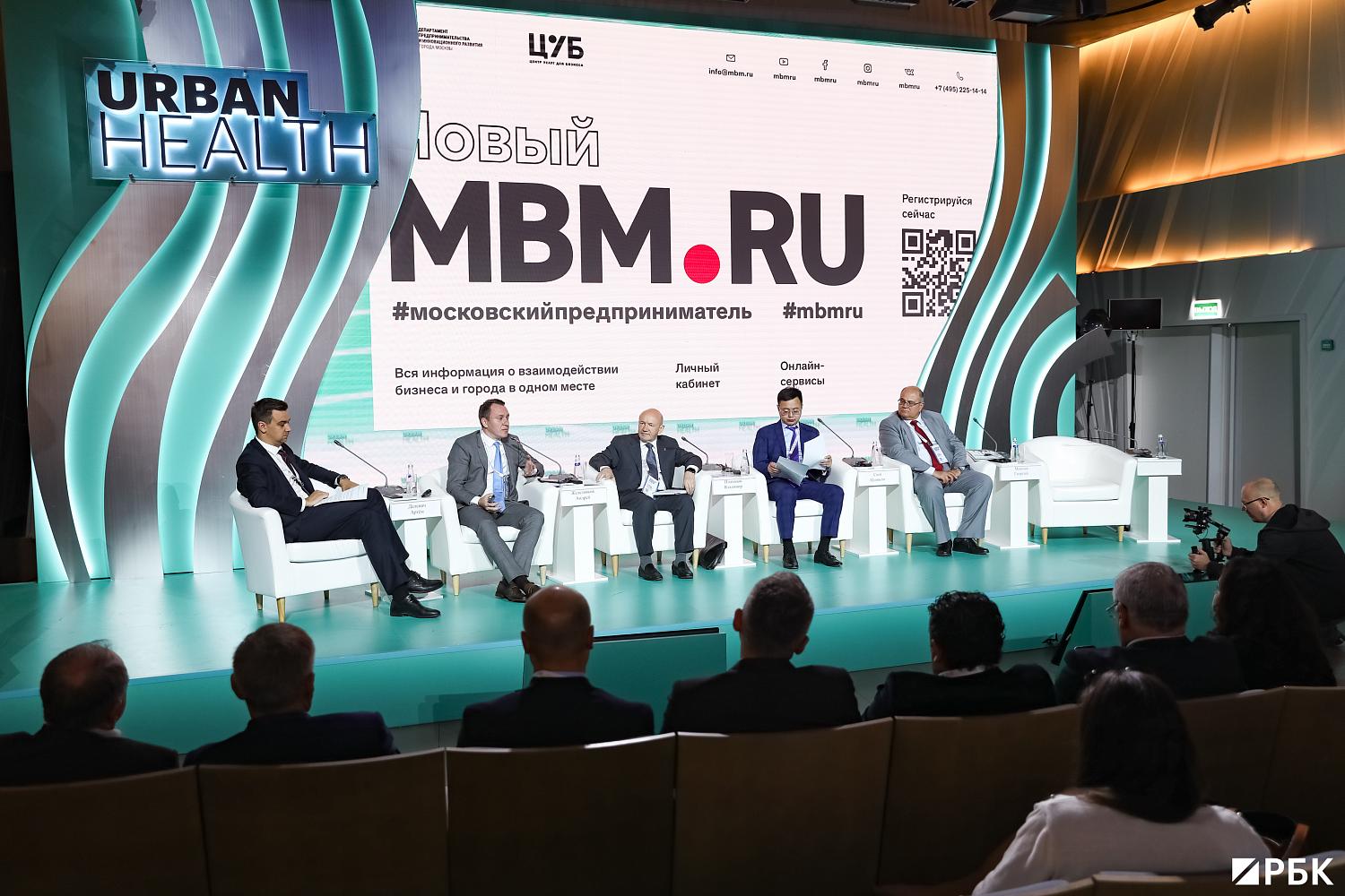 МТПП в рамках MUF-2019 провела панельную сессию, посвященную вопросам цифровизации экономики 