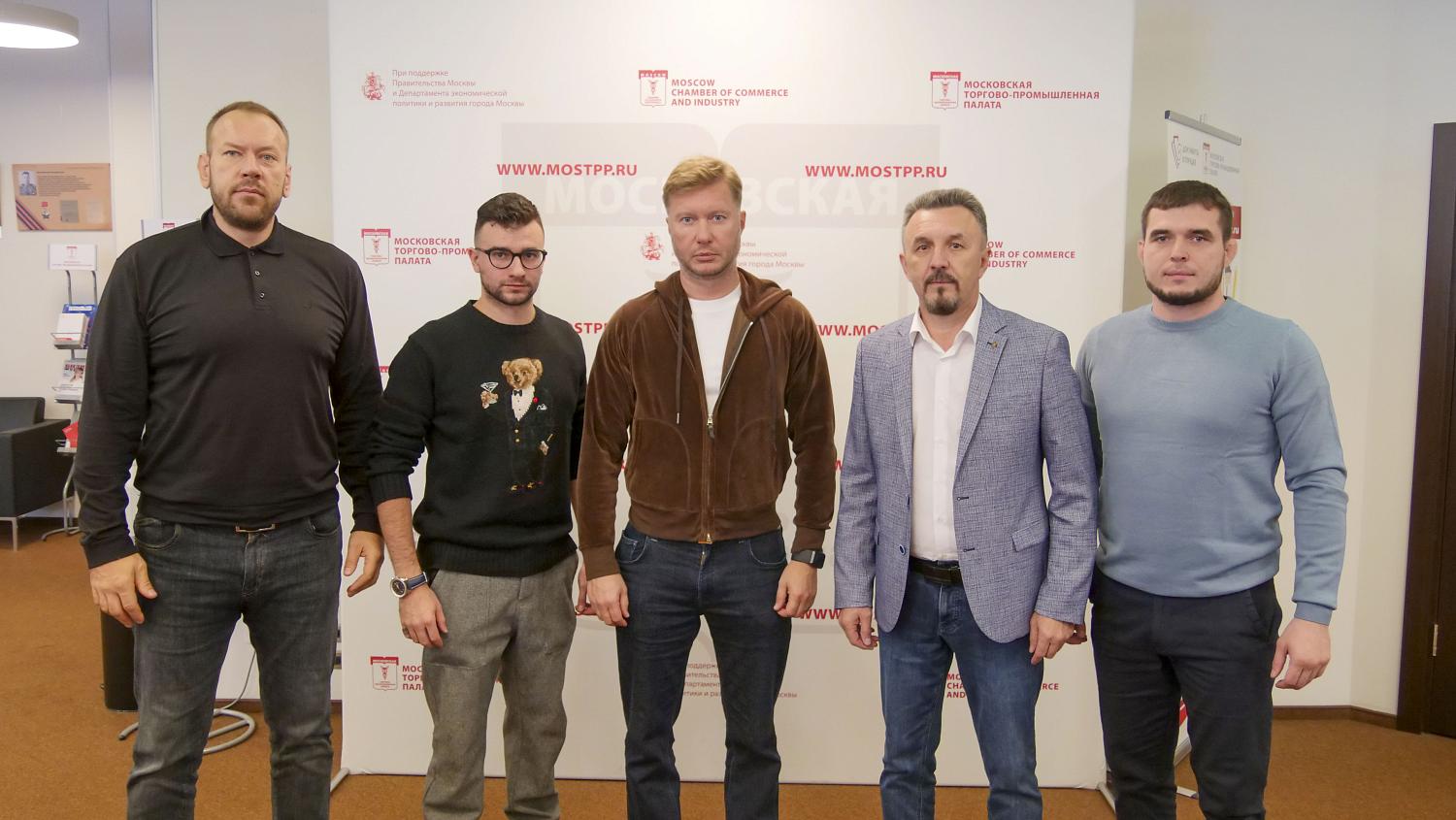 Заседание актива Комитета МТПП по спорту и туризму