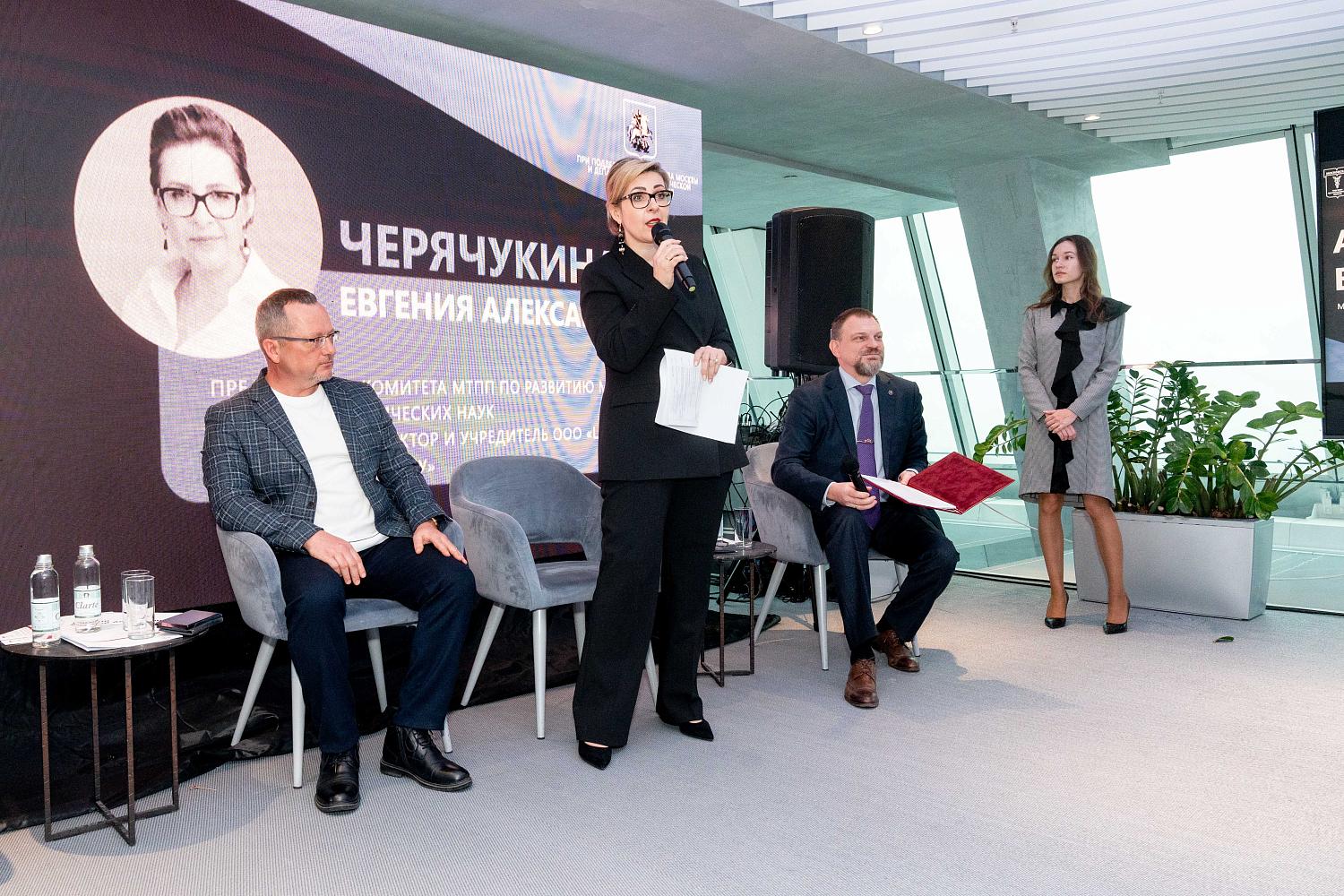 МТПП подвела основные итоги и наметила пути развития 