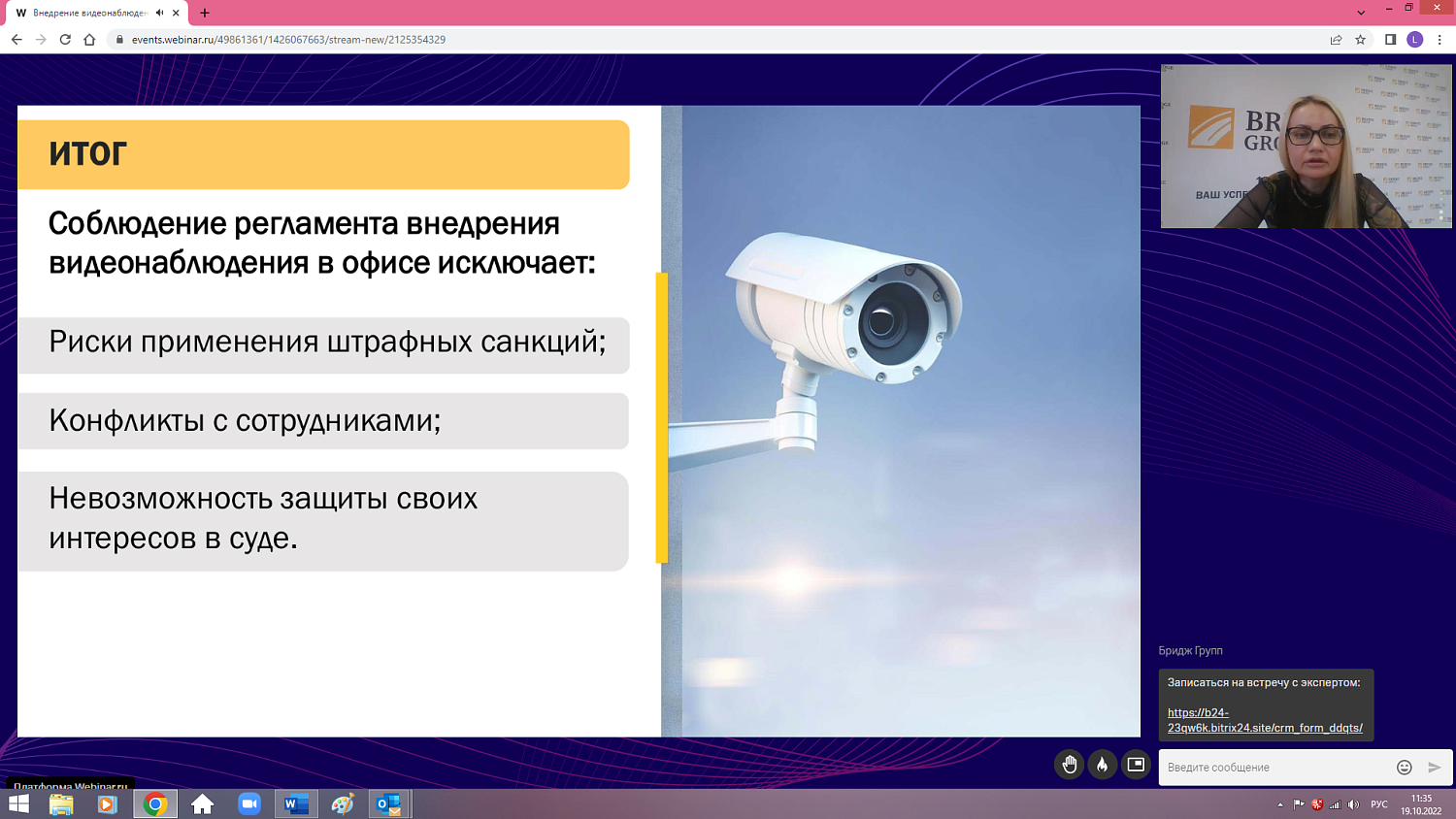 Как внедрить видеонаблюдение в офисе? 