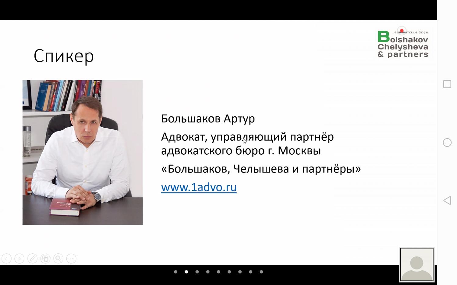 В период коронавируса комплаенс бизнесу нужнее, чем прежде