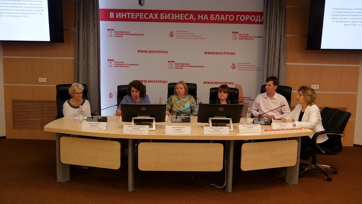 В рамках проекта «Биржа торгов» предприниматели узнали об условиях двух закупок
