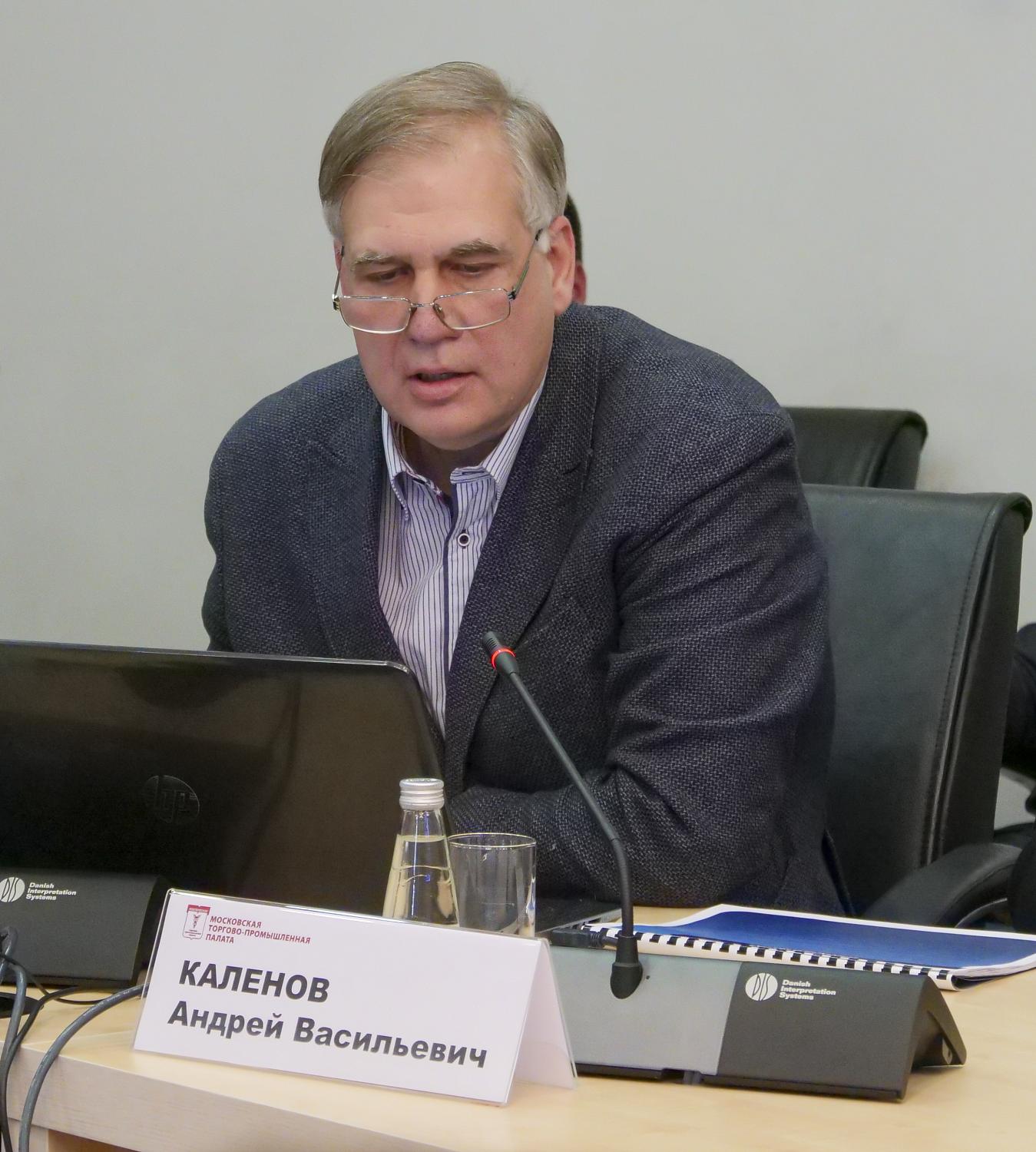 Использование потенциала НСБ в обеспечении общественной безопасности обсудили в Московской торгово-промышленной палате