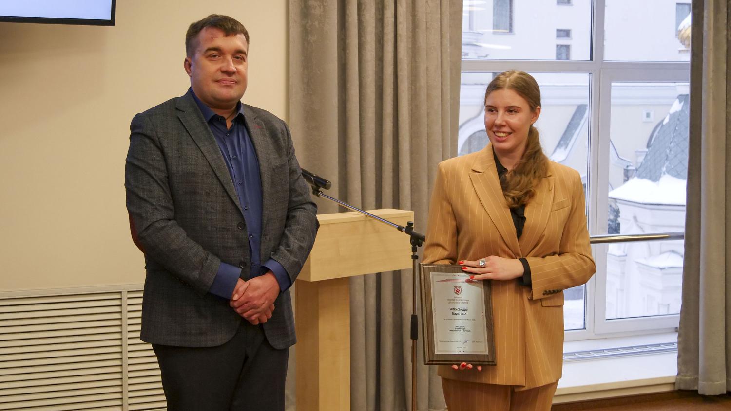 В МТПП наградили мастеров разрешения долговых споров