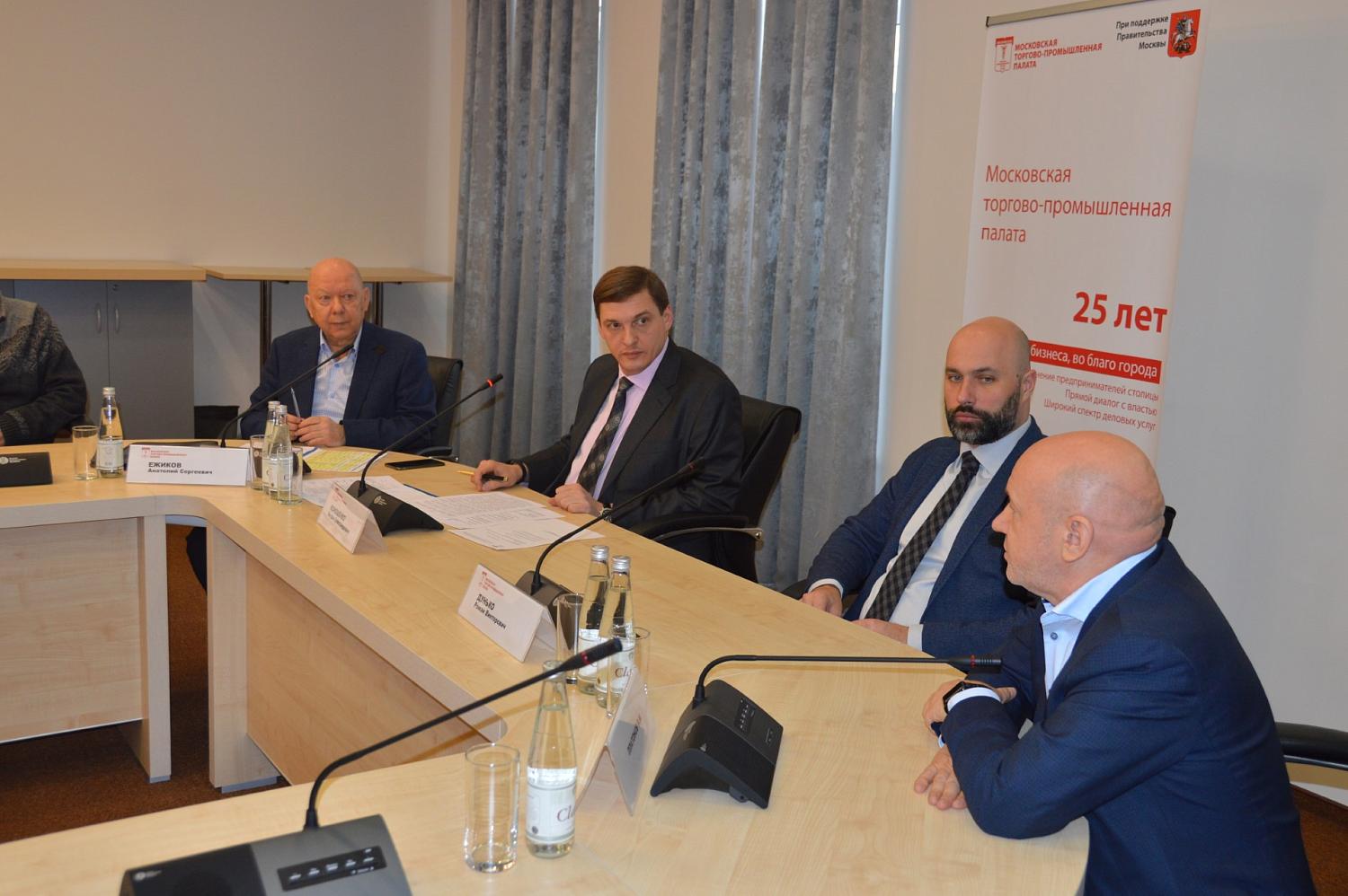 Комитет МТПП по такси подвел итоги своей работы за год