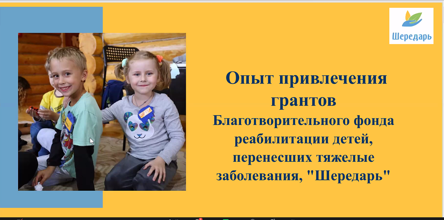 Как получить грант? Советы бывалых