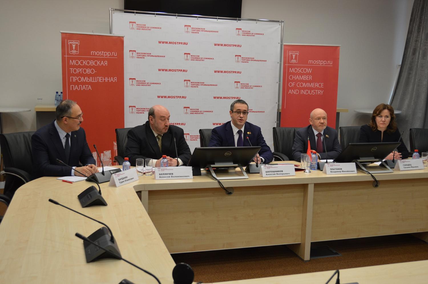 В Московской торгово-промышленной палате состоялась пресс-конференция, посвященная старту конкурса «Московское качество»-2016