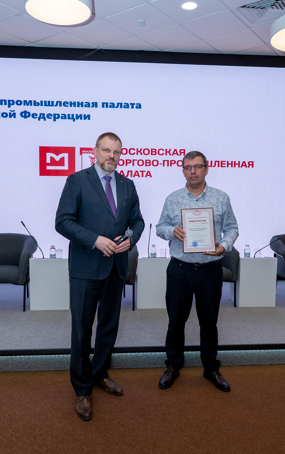 Москва как точка роста: эксперты и предприниматели обсудили различные возможности для развития бизнеса